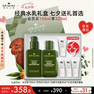 悅木之源（Origins）靈芝水乳套裝禮盒水100ml+乳液100ml保濕修復補水七夕禮物送女友