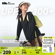 蕉下（beneunder）防曬衣女防曬服出行寬松透氣2025年春季戶(hù)外運動(dòng)百搭AL417情人節 新款-漫暮黑 均碼