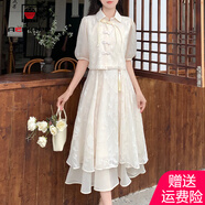 AEMAPE新中式國風(fēng)盤扣復(fù)古甜美開衫吊帶裙子套裝2025夏季溫柔風(fēng)連衣裙女 MX-5-3202_杏白色 M 【建議90-100斤】