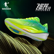 喬丹（QIAODAN）飛影PB5.0專業(yè)馬拉松跑鞋全掌碳板競(jìng)速跑步鞋男鞋減震運(yùn)動(dòng)鞋男款 閃亮黃/閃亮綠 39