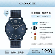 蔻馳（COACH）ELLIOT系列經(jīng)典大C 鋼帶石英表男表 14602650 送禮/ 520七夕禮物