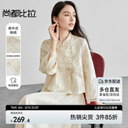 尚都比拉新中式國風(fēng)外套女短款高級感宮廷風(fēng)重工刺繡緞面上衣 杏色 M