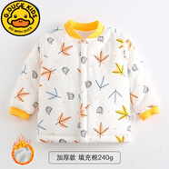 G.DUCKKIDS嬰兒夾棉上衣春秋薄棉小棉襖寶寶保暖衣男童棉衣內(nèi)膽女童春裝外套 楓葉-加厚款 110 (18-24個月30斤以內(nèi))