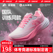 音速貓【冠軍同款】逆天X1.5碳板跑鞋學(xué)生中高考體育田徑體考比賽專用 情人節(jié) 38
