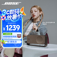 Bose【宋雨琦同款】國家補貼 SoundLink Home 藍牙揚聲器–暖木 無線藍牙音響 居家藝術音箱禮物 禮物