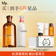 hfp果酸精粹水乳護膚品套裝美白濕敷水大白瓶提亮祛斑補水保濕女