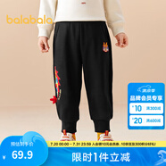 巴拉巴拉（BALABALA）童裝男童褲子春裝兒童加絨運動褲小童寶寶新年生肖拜年服 龍騰虎躍-90001 90cm