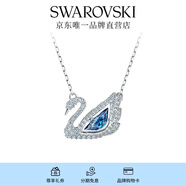 施華洛世奇（SWAROVSKI）Swan優(yōu)雅天鵝項(xiàng)鏈女吊墜輕奢小眾送女友畢業(yè)禮物女 125周年藍(lán)色5533397