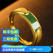 墨者善石 黃金戒指男士 情侶對戒足金和田玉活口 金鑲玉婚戒 金戒指送禮物 黃金戒指女款（金重約2.4g）