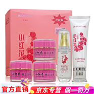 小紅花祛斑霜官網(wǎng)直銷正品護(hù)膚品套裝微商同款早晚霜三件套五件套 柳春美小紅花五件套