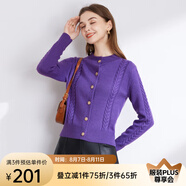 經(jīng)典故事（JANE STORY）含羊毛毛衣外套女春秋2025新款慵懶風(fēng)氣質(zhì)高端短款開衫針織衫上衣 紫色 M