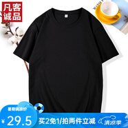凡客誠品時(shí)尚休閑純棉素色T恤衫情侶款半袖 黑色 XL