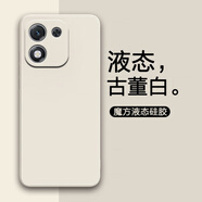 莫迪爾 適用榮耀x70i手機殼液態(tài)硅膠華為榮耀X70保護套x7i超薄全包鏡頭軟殼07網(wǎng)紅潮手機套防摔簡(jiǎn)約時(shí)尚 【古董白】肌膚手感+送膜 榮耀X70