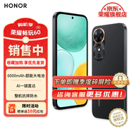 榮耀暢玩60 6000mAh超能大電池 AI一鍵直達(dá) 整機(jī)抗摔防水 5G老人手機(jī) 墨巖黑 8GB+256GB