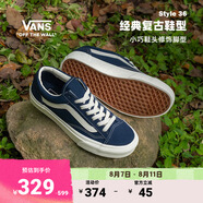 VANS范斯官方 Style 36寂靜藍(lán)美式經(jīng)典復(fù)古男女板鞋低幫 藍(lán)色 35