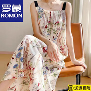 羅蒙（ROMON）撤柜桑蠶絲連衣裙女夏季印花真絲吊帶連衣裙長(zhǎng)裙真絲大碼沙灘裙子 官方旗艦【薰衣草】抗皺免熨燙 S 【90-115斤】