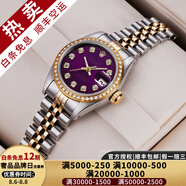 【二手99新】勞力士女表日志69173自動機械腕表 精鋼 內(nèi)鉆刻時尚名表后鑲鉆后盤狗牙圈 26MM暗夜紫大鉆后鑲鉆