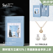 She's茜子時(shí)尚優(yōu)雅工藝珍珠短款項(xiàng)鏈頸鏈輕奢高級(jí)感鎖骨鏈生日禮物女 4mm項(xiàng)鏈+耳環(huán)組合H0