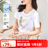 歐莎（OSA）白色印花冰絲t恤女士短袖寬松體恤2025年新款夏季短款上衣薄款 白色 L