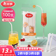美麗雅紙吸管一次性獨立包裝100只 果汁食品長軟管孕婦兒童環(huán)?？山到?
                                         title=