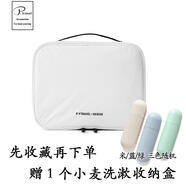 賽樂(lè )透杜邦紙旅行洗漱包男女防水干濕分離大容量多功能便攜化妝包收納袋 經(jīng)典白色