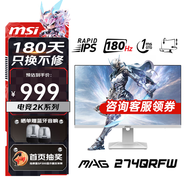 微星（MSI） 27英寸  2K游戲電競(jìng)顯示器 快速液晶IPS面板 1msGTG 電腦顯示屏 白刃MAG274QRFW 180Hz升降旋轉(zhuǎn)