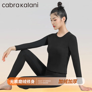 CabraKalani男士保暖內衣男棉質(zhì)套裝加絨加厚秋衣秋褲秋冬貼身圓領(lǐng)基礎棉毛衫 A6品牌專(zhuān)柜加絨黑色女款 M （80-95斤）