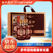 西鳳酒 鳳香型白酒 52度 500mL 2瓶 年份封藏 雙支裝