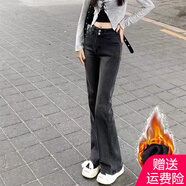 AEMAPE高腰微喇叭牛仔褲女2025春秋冬季新款時(shí)尚休閑小個(gè)子褲子 黑灰色加絨加厚-九分 L