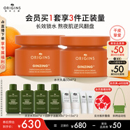 悅木之源咖啡因水光乳霜50ml*2面霜提亮補(bǔ)水保濕生日禮物送女友