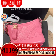 香奈兒（Chanel）CHANEL香奈兒女包GABRIELLE復古小牛皮流浪包斜挎包金屬色手提包 A91810 Y61477 5B648粉紅色