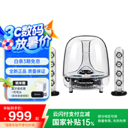 哈曼卡頓（Harman/Kardon）水晶三代音響 桌面電視電腦音箱 室內(nèi)多媒體下沉式低音炮 SoundSticks 3代環(huán)繞立體聲 透明款