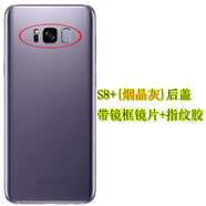 三星（SAMSUNG）【品牌原裝】適用三星S8/S8+玻璃后蓋G9550電池后蓋G9500后外殼屏 S8 +/G9550煙灰色玻璃后蓋+鏡面框