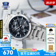 卡西歐（CASIO）男士手表EDIFICE石英腕表防水三眼表盤學(xué)生手表男送男友開學(xué)禮物 MTP-E510D-1A1豎三眼