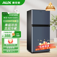 奧克斯小冰箱家用小型節(jié)能大容量雙開門三門冷藏冷凍宿舍出租房辦公室電冰箱節(jié)能省電 【星空灰】156DV省電無噪-全國保修-送貨到家