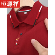 恒源祥高端純棉長(zhǎng)袖t恤男士翻領(lǐng)商務(wù)體恤外穿春秋季款中年帶刺繡POLO衫 33782紅色【短 袖】 XL 175