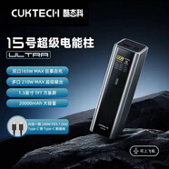 科藍酷酷態(tài)科10ultra充電頭 充電器多口120W筆記本適配器2C1A快充100W氮化鎵PD65W適用于小米/VIVO/Think 鈦灰15號Ultra210W大功率多口插拔不斷連