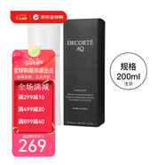 黛珂（Cosme Decorte）白檀植物韻律水乳套裝保濕補(bǔ)水抗衰老修復(fù)維穩(wěn)情人節(jié)生日禮物正品 白檀乳液(清爽)200ml