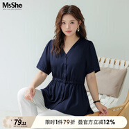 MsShe【人棉顯瘦遮肚小衫】胖mmV領(lǐng)短袖法式上衣 藏青藍色現貨 3XL