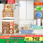 松下（Panasonic）【國家補(bǔ)貼20%】大白冰箱法式多門464升家用超薄零嵌入式變頻雙系統(tǒng)風(fēng)冷無霜一級能效NR-EW46TGB-W