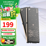 七彩虹（Colorful）DDR4 3200 3600 8G 16G內(nèi)存條 馬甲條 電腦臺(tái)式機(jī)內(nèi)存 天蝎座 DDR4 3200 8Gx2【專用條工包 8GB 1條 /16G/32G【以選擇型號(hào)為準(zhǔn)