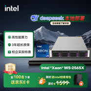 英特爾（Intel）SR2015-B01Q液冷超頻服務(wù)器靈活可擴(kuò)展高效能配置Intel? Xeon? W系列高性能處理器