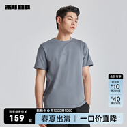 利郎【李光潔同款】涼感短袖T恤男抑菌冰絲T恤男夏季印花圓領(lǐng)短T恤 極光藍(lán)（G5XTX3085Y） 25款 2XL 180/96A