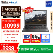ThinkPad【國家補貼20%】T14p 聯(lián)想14英寸標(biāo)壓高性能筆記本電腦 酷睿i9-13900H 32G 1TB RTX3050 2.2K