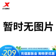 特步（XTEP）【門店同款】歐包板鞋男2024秋冬季休閑運(yùn)動(dòng)鞋 和田綠/余白灰【男】 44