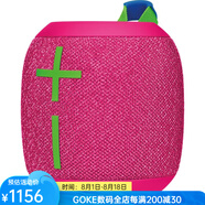 羅技（Logitech） UE WONDERBOOM 3 便攜式藍(lán)牙音箱戶外音響IP67防水 粉色Hyper Pink