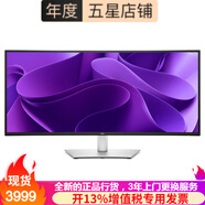 戴爾（DELL）P3425WE 34英寸曲面顯示器 IPS屏100HZ Type-C 90W反向充電硬件防藍(lán)光 21:9 曲率3800R 電腦顯示屏 P3425WE 21:9曲面顯示器帶USB-C接口