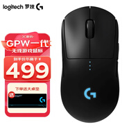 羅技（G）GPW一代無線游戲鼠標GPRO WIRELESS雙模狗屁王一代充電輕量化電競鼠標送男友禮物 GPW一代