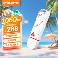 臺電（TECLAST）512GB USB3.2固態(tài)U盤 讀速1050MB/s 高速辦公大容量車載u盤 電腦移動硬盤系統(tǒng)優(yōu)盤