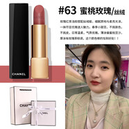 CHANEL香奈兒口紅魅力絲絨唇膏58 61 63 211 209啞光滋潤禮盒 魅力絲絨｜63 - 【專(zhuān)柜禮盒】